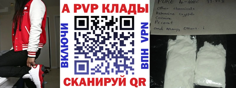 Наркошоп купить Канабис Галлюциногенные грибы Мефедрон Лесосибирск