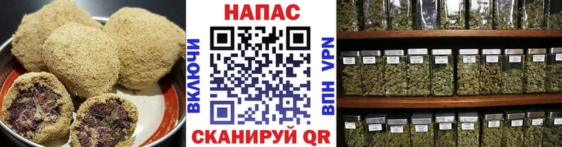 Печенье с ТГК марихуана Купить где Лесосибирск