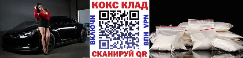 Купить где  Лесосибирск  Cocaine Fish Scale 