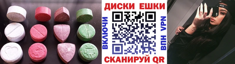 Купить закладки Лесосибирск ЭКСТАЗИ Дубай