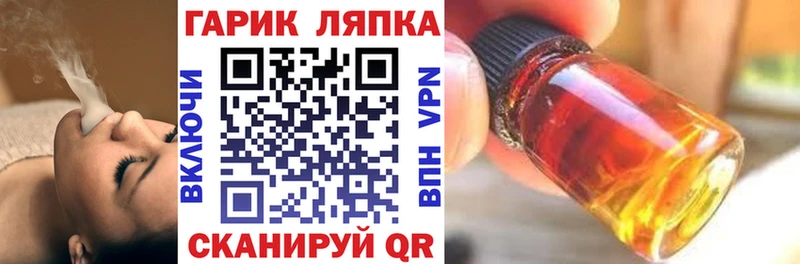 ГАШИШ индика сатива  Купить закладки  Лесосибирск 