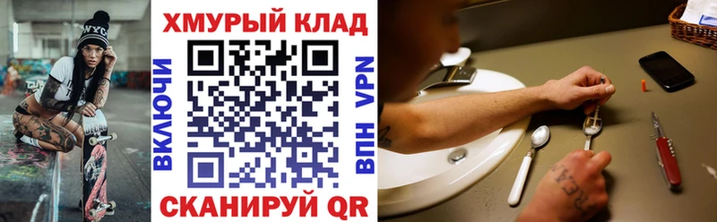 Купить закладки  Лесосибирск  Героин VHQ 
