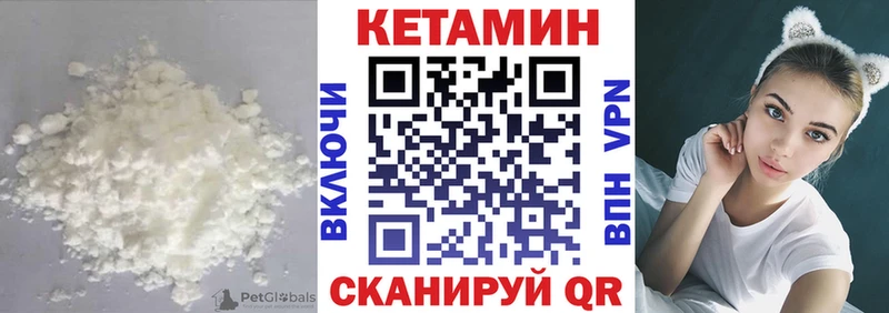 Купить где  Лесосибирск  Кетамин ketamine 