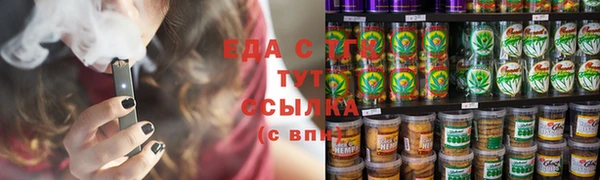 соль ск Аркадак