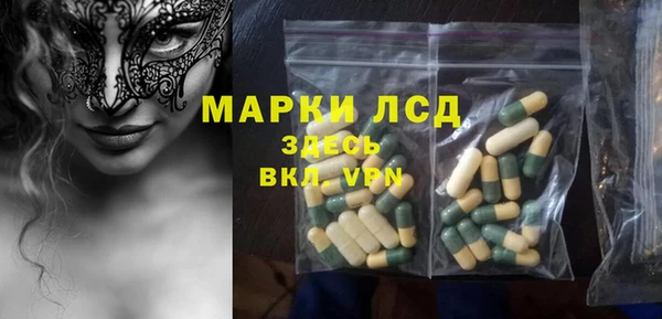 скорость Арсеньев