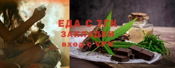 соль ск Аркадак
