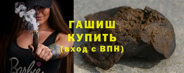 трава Балахна
