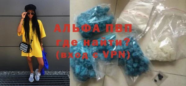 соль ск Аркадак