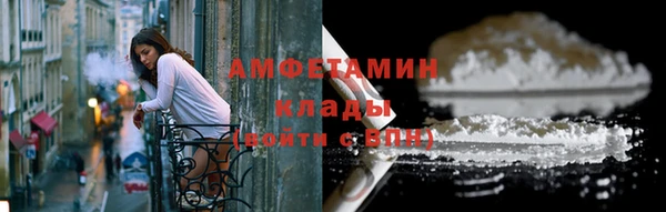 мефедрон мука Алексин