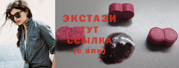 экстази Баксан