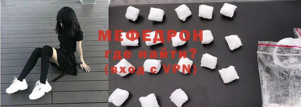 скорость Арсеньев