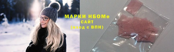 ALPHA PVP Алексеевка
