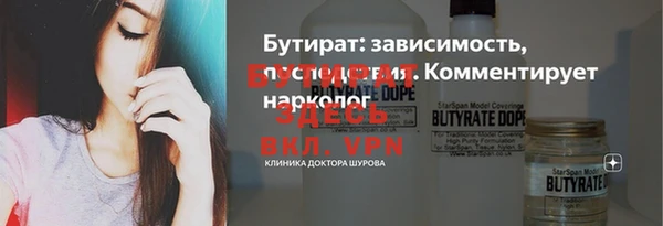 ALPHA PVP Алексеевка