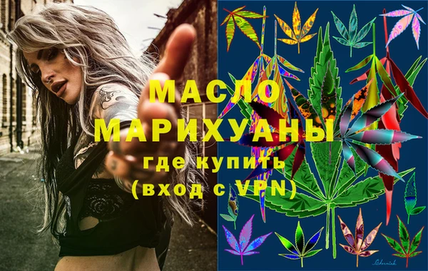 трава Балахна
