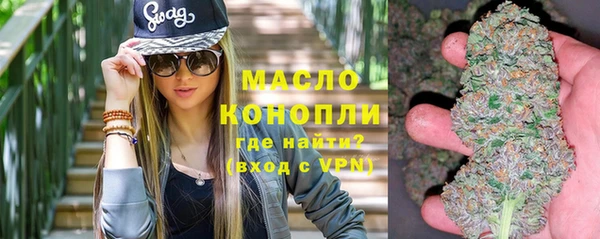 скорость Арсеньев