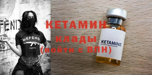 ALPHA PVP Алексеевка