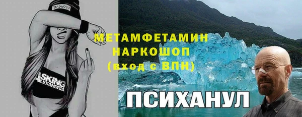 скорость Арсеньев