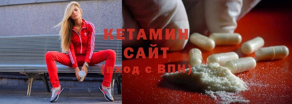 MDMA Premium VHQ Балабаново