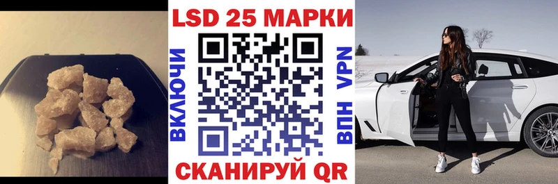 LSD-25 экстази кислота  Купить  Лесосибирск 