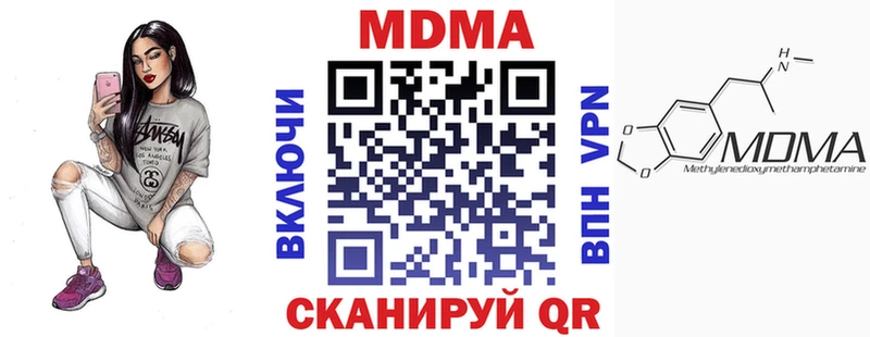 Купить  Лесосибирск  МДМА кристаллы 