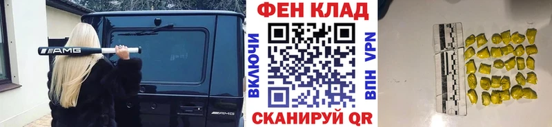 Метамфетамин Methamphetamine  Купить закладки  Лесосибирск 
