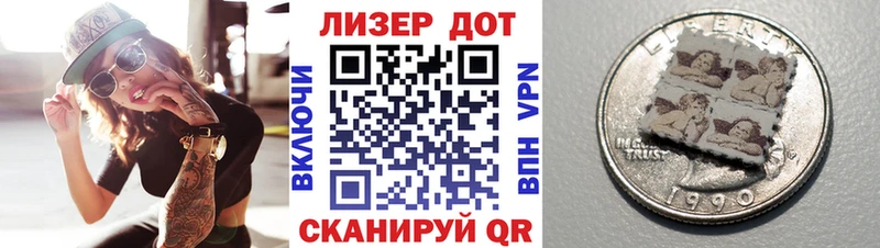 Марки NBOMe 1,8мг  Купить закладки  Лесосибирск 