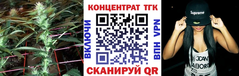 ТГК вейп Купить закладки Лесосибирск